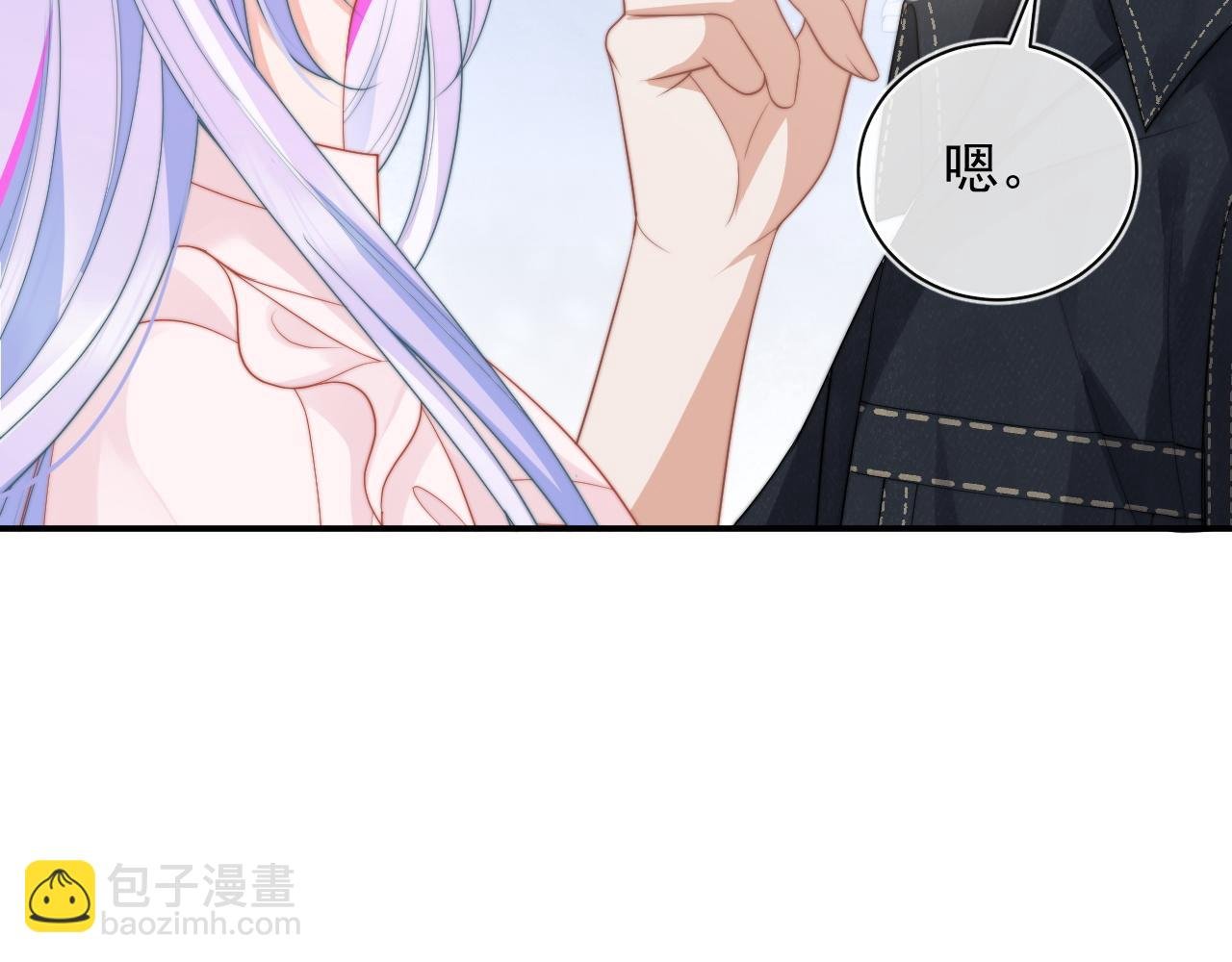 第10话 上司偷偷吃醋