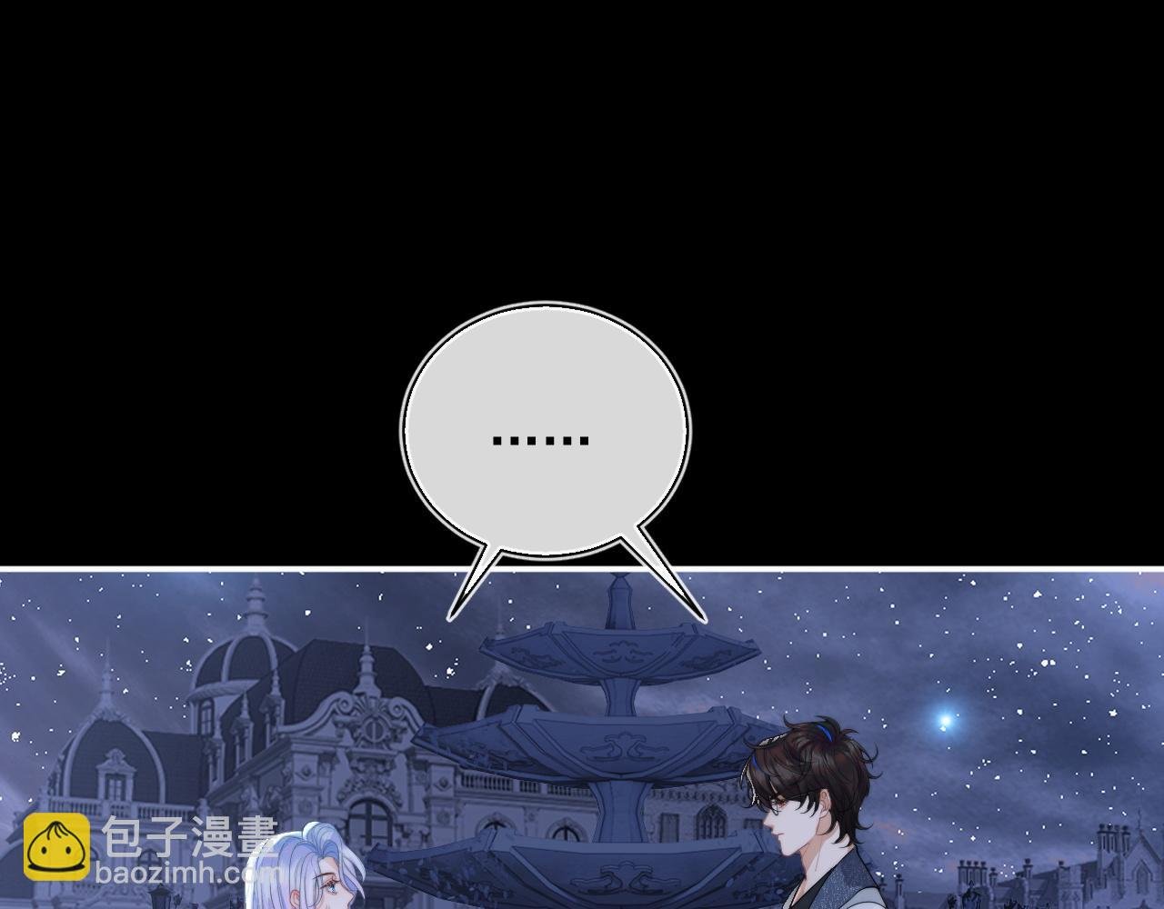 第11话 冷酷上司变身成小魅魔