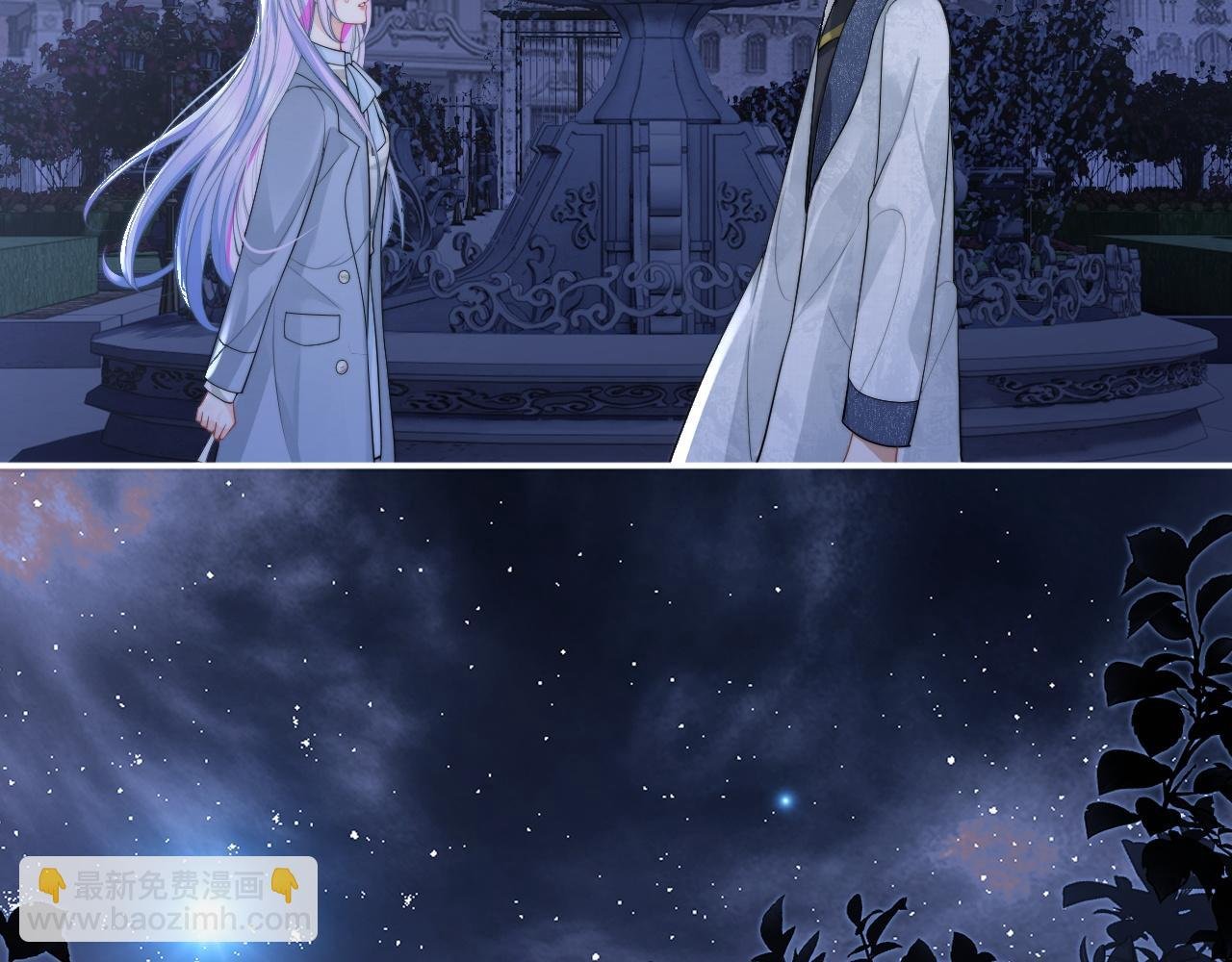第11话 冷酷上司变身成小魅魔