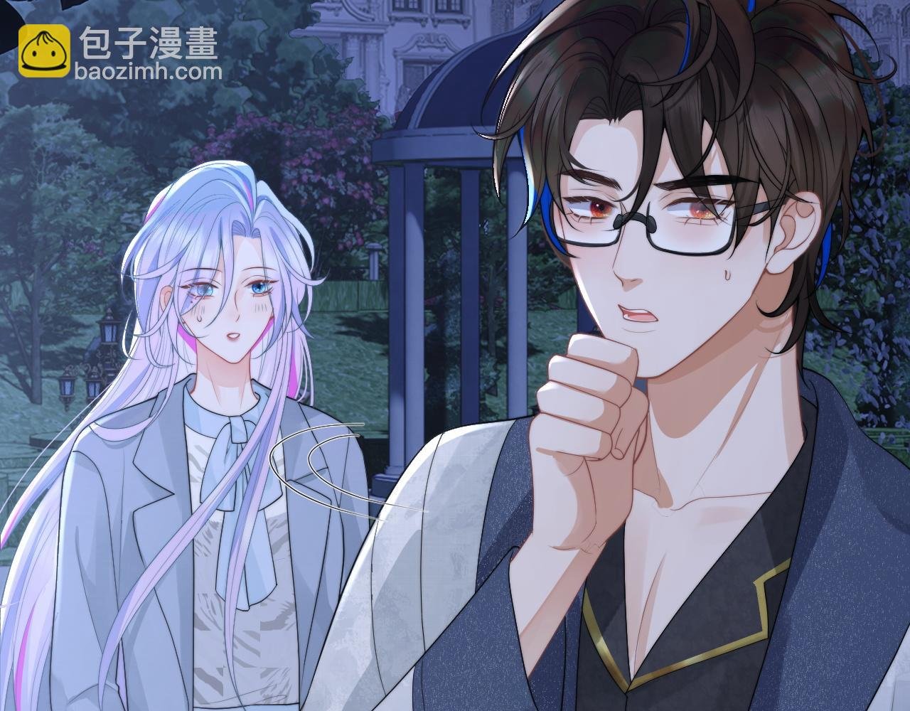 第11话 冷酷上司变身成小魅魔