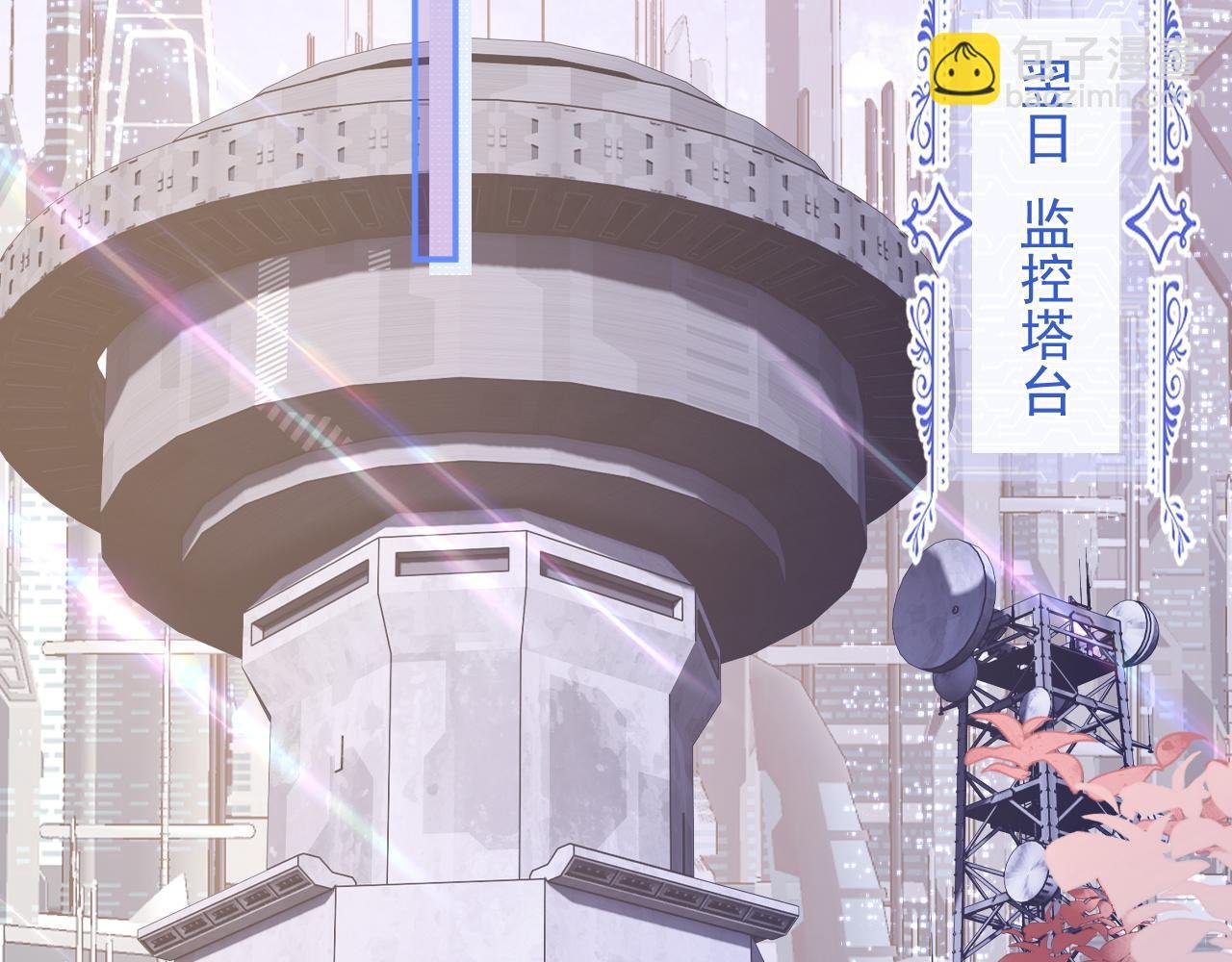 第11话 冷酷上司变身成小魅魔