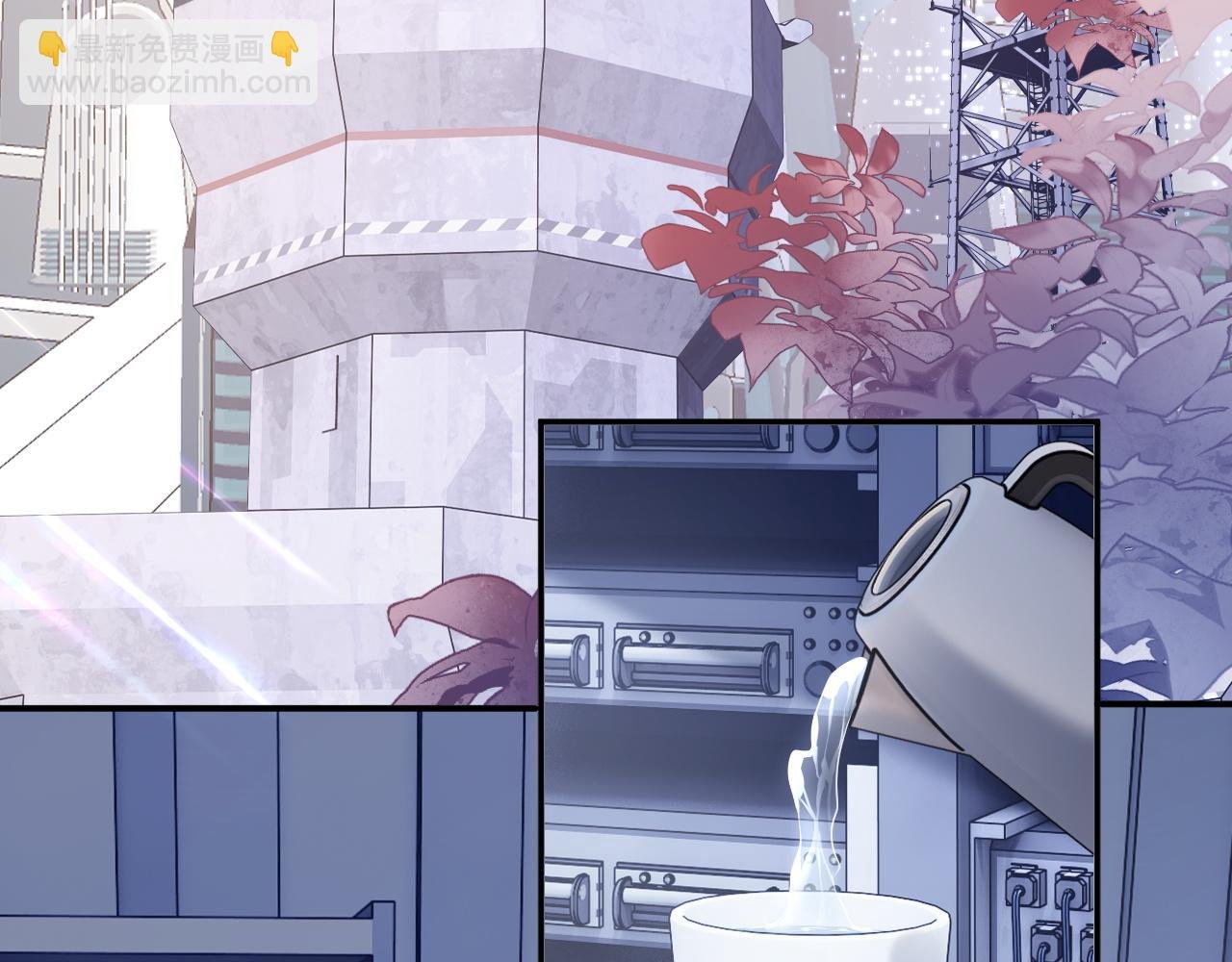 第11话 冷酷上司变身成小魅魔