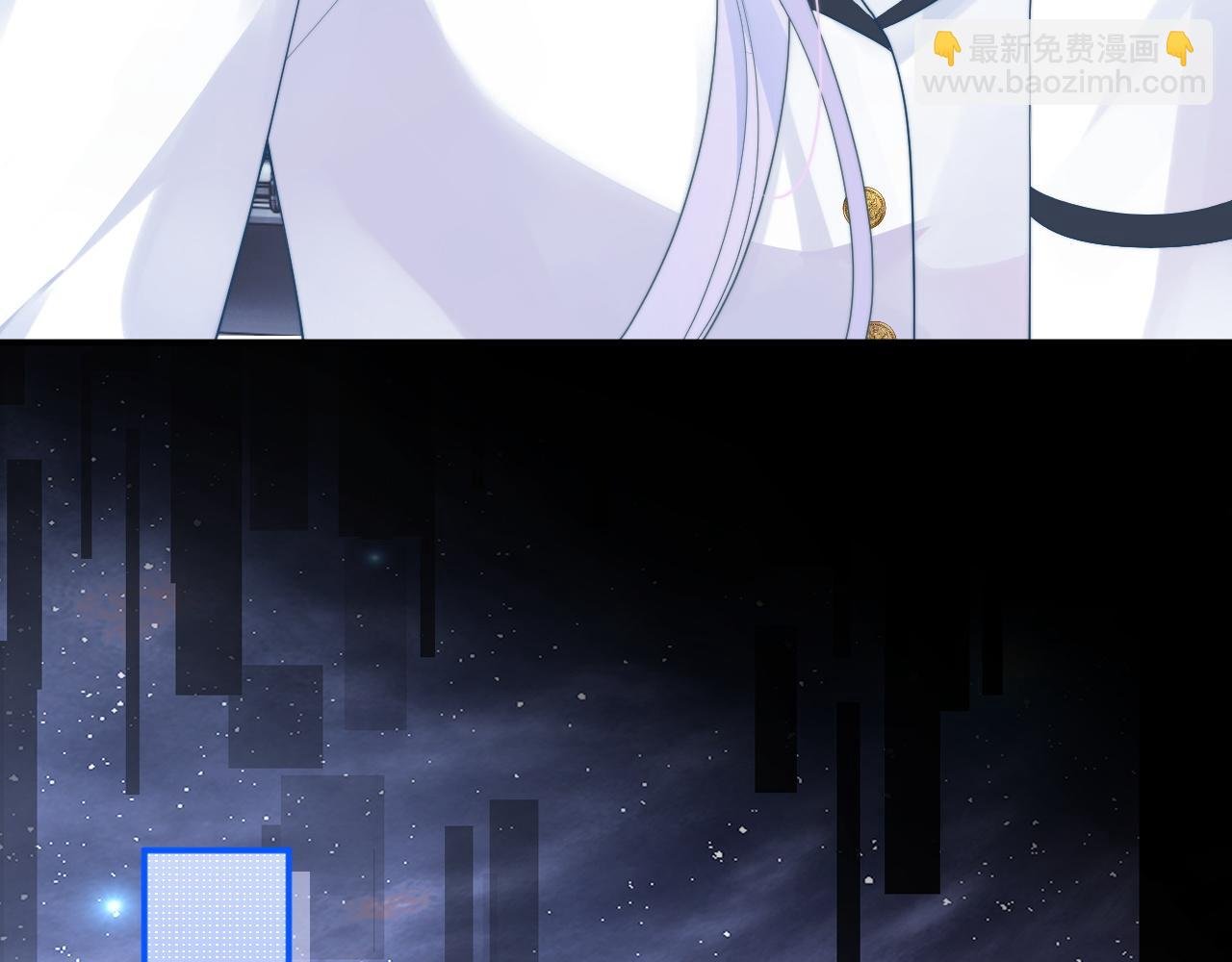 第11话 冷酷上司变身成小魅魔