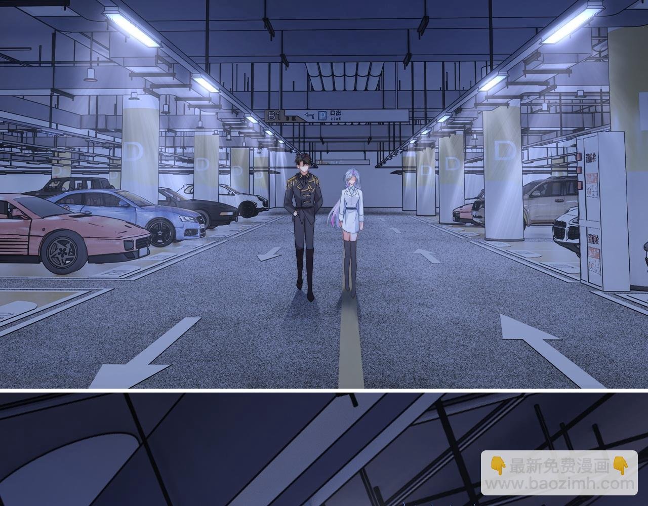 第11话 冷酷上司变身成小魅魔