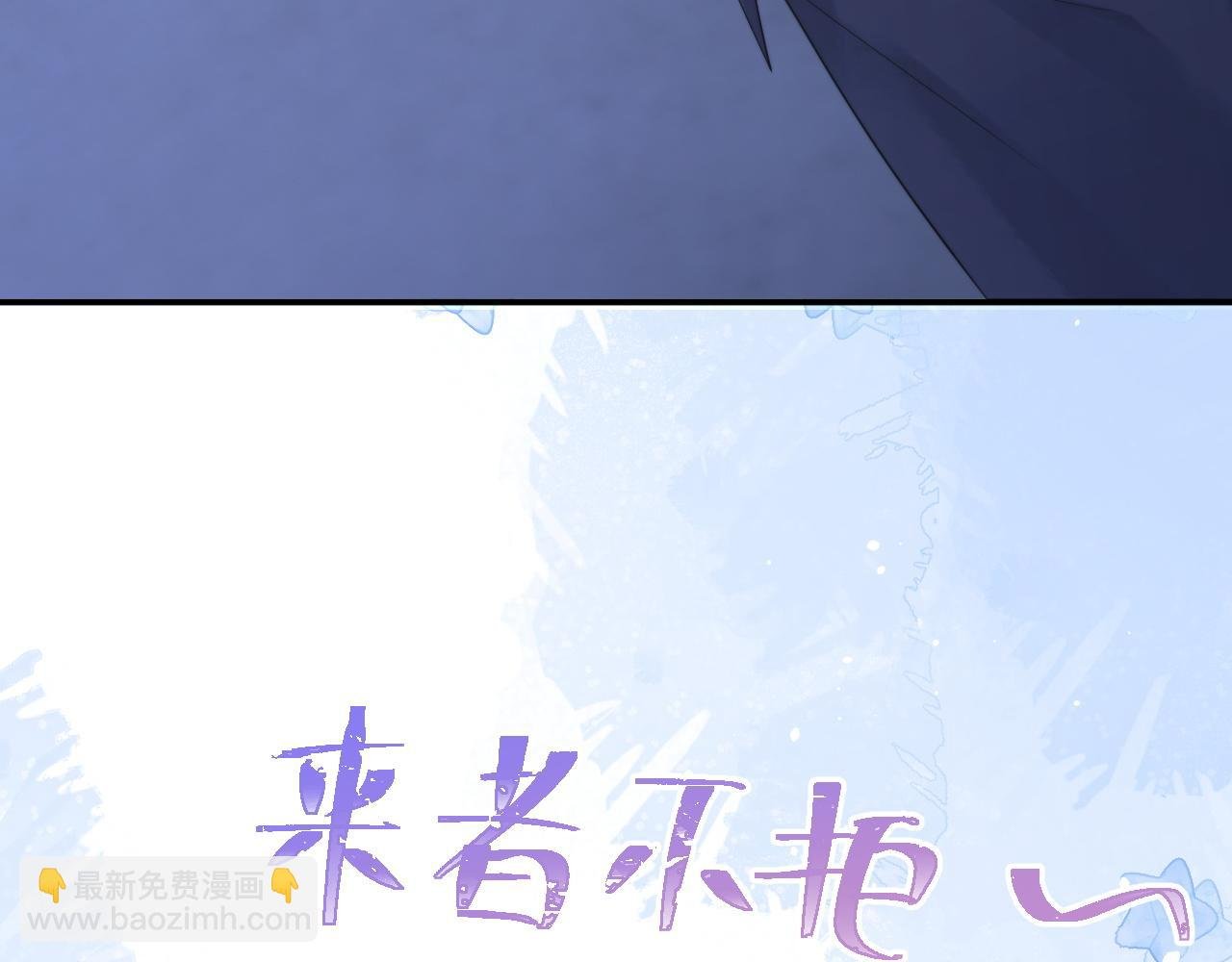 第11话 冷酷上司变身成小魅魔