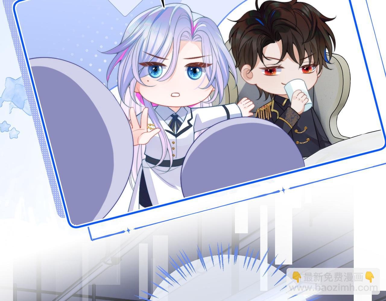 第11话 冷酷上司变身成小魅魔