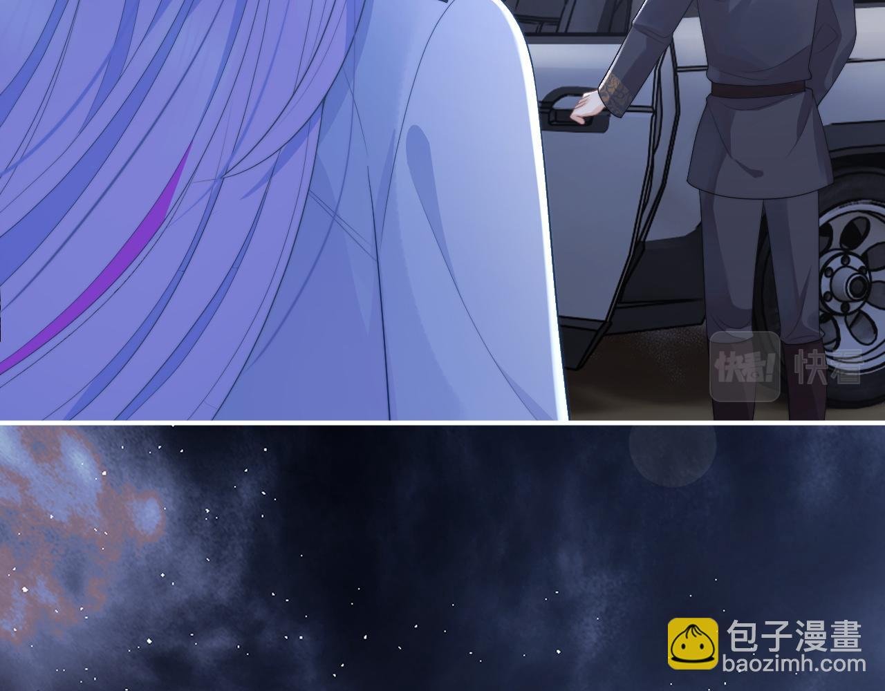 第11话 冷酷上司变身成小魅魔
