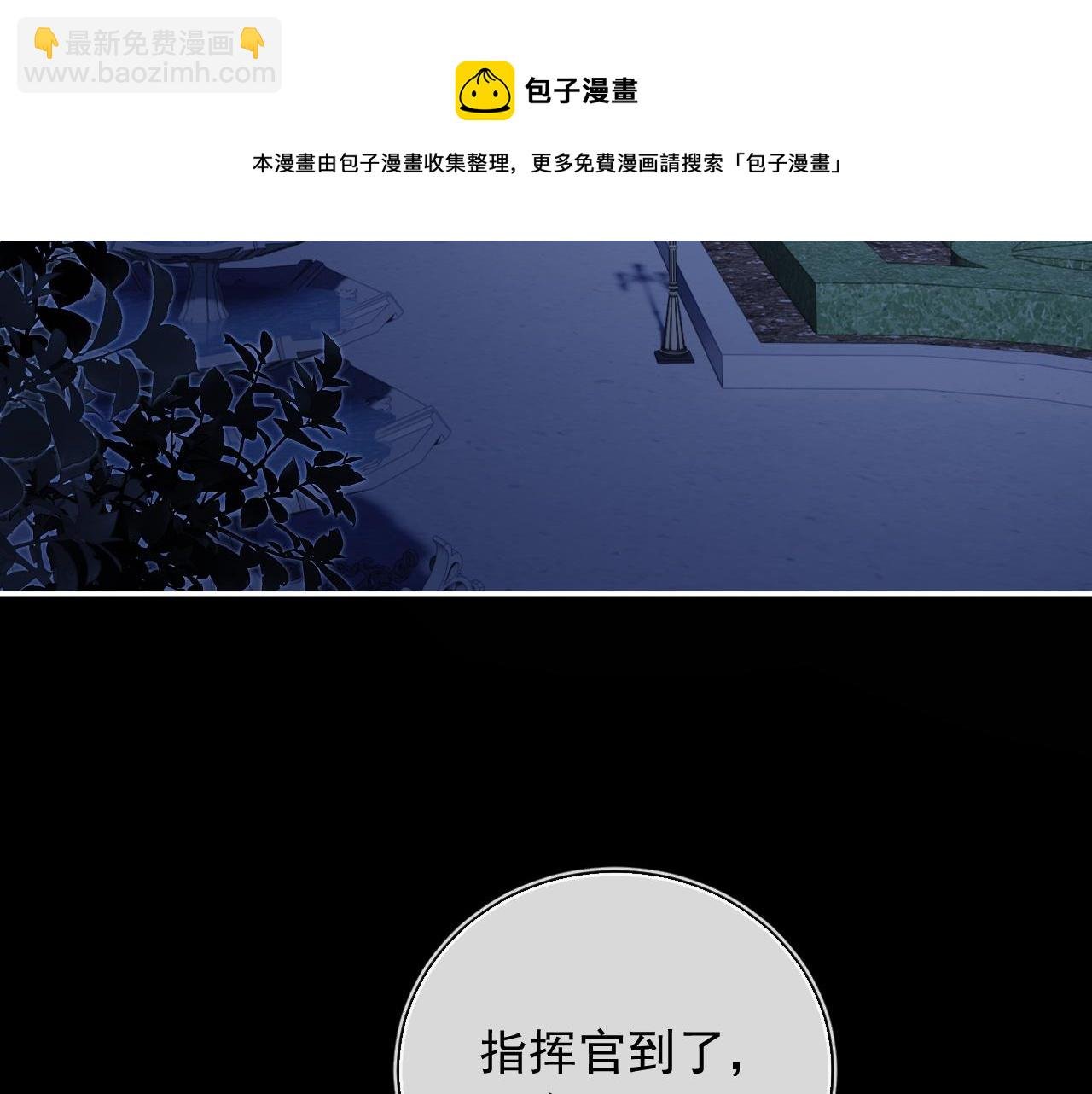 第11话 冷酷上司变身成小魅魔