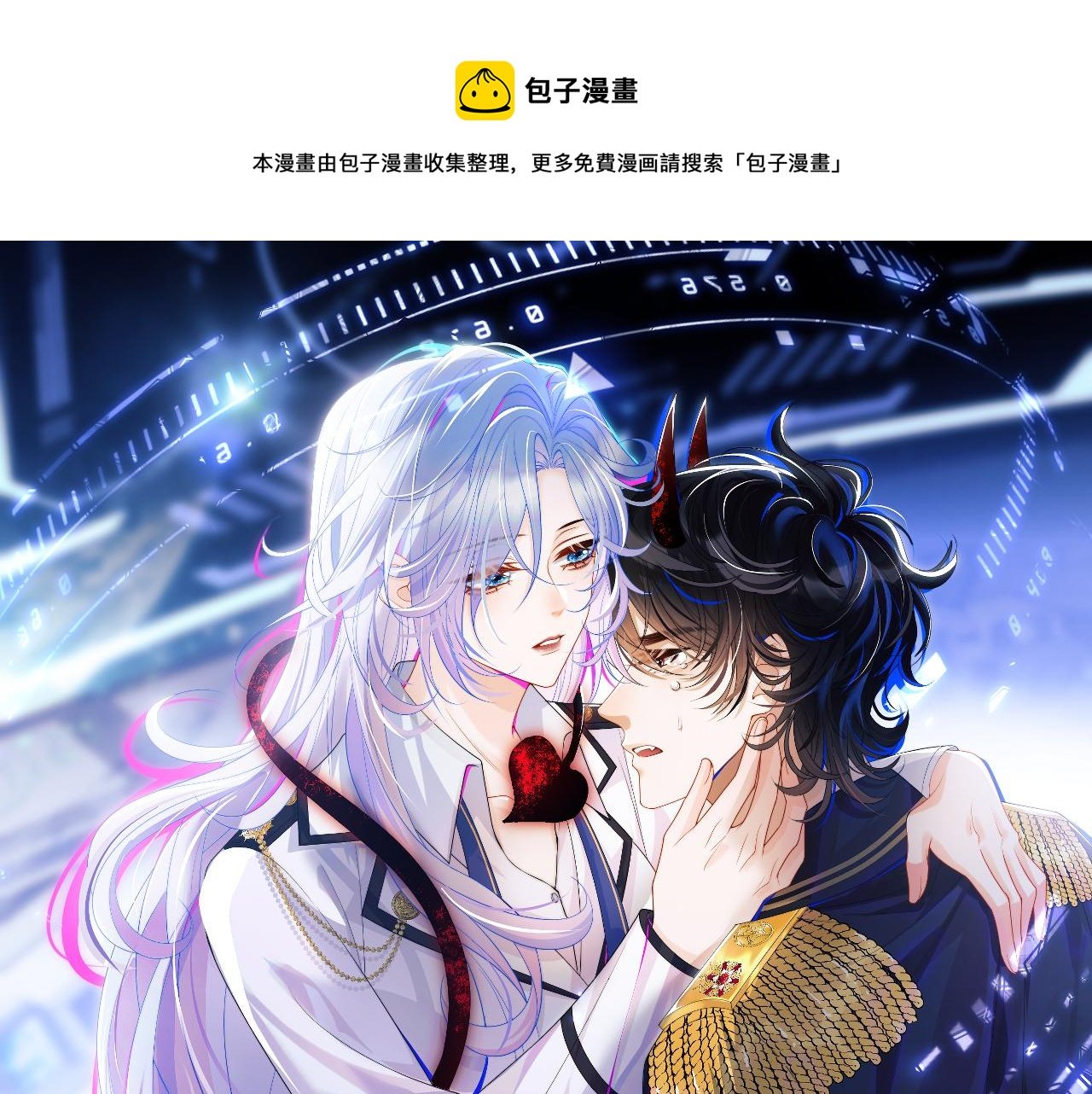 第12话 上司晚上找我哭唧唧