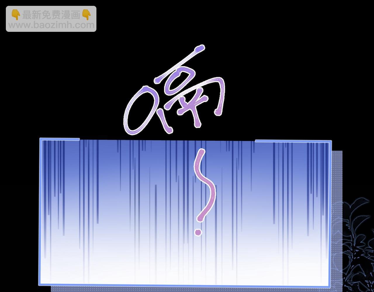 第12话 上司晚上找我哭唧唧