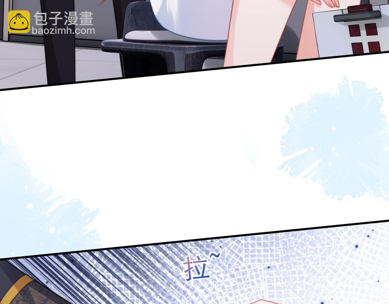 第12话 上司晚上找我哭唧唧