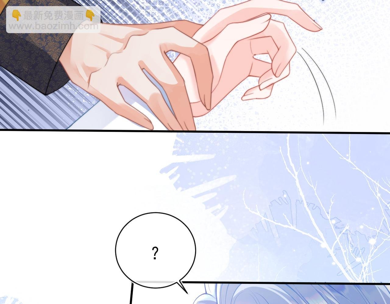 第12话 上司晚上找我哭唧唧