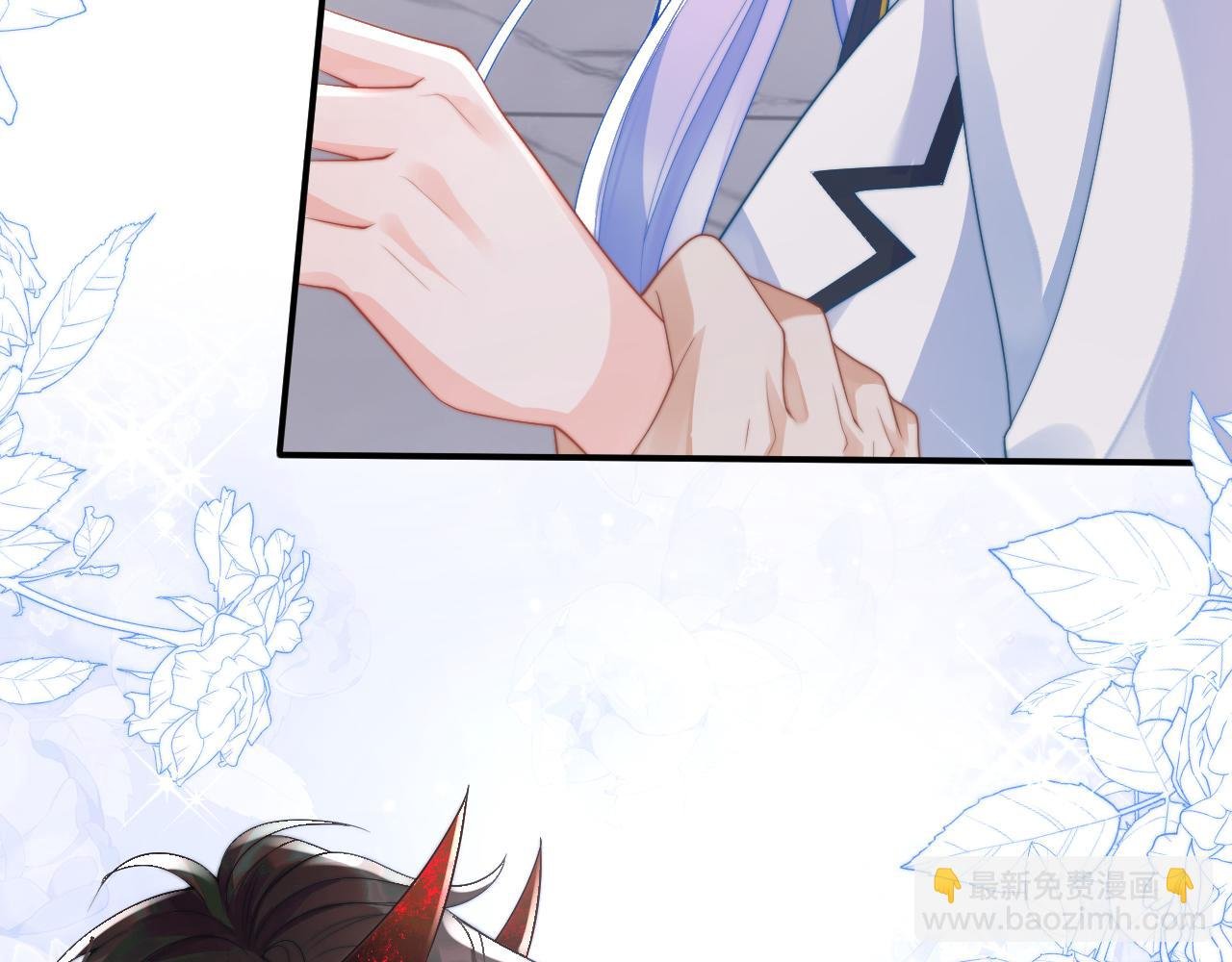 第12话 上司晚上找我哭唧唧