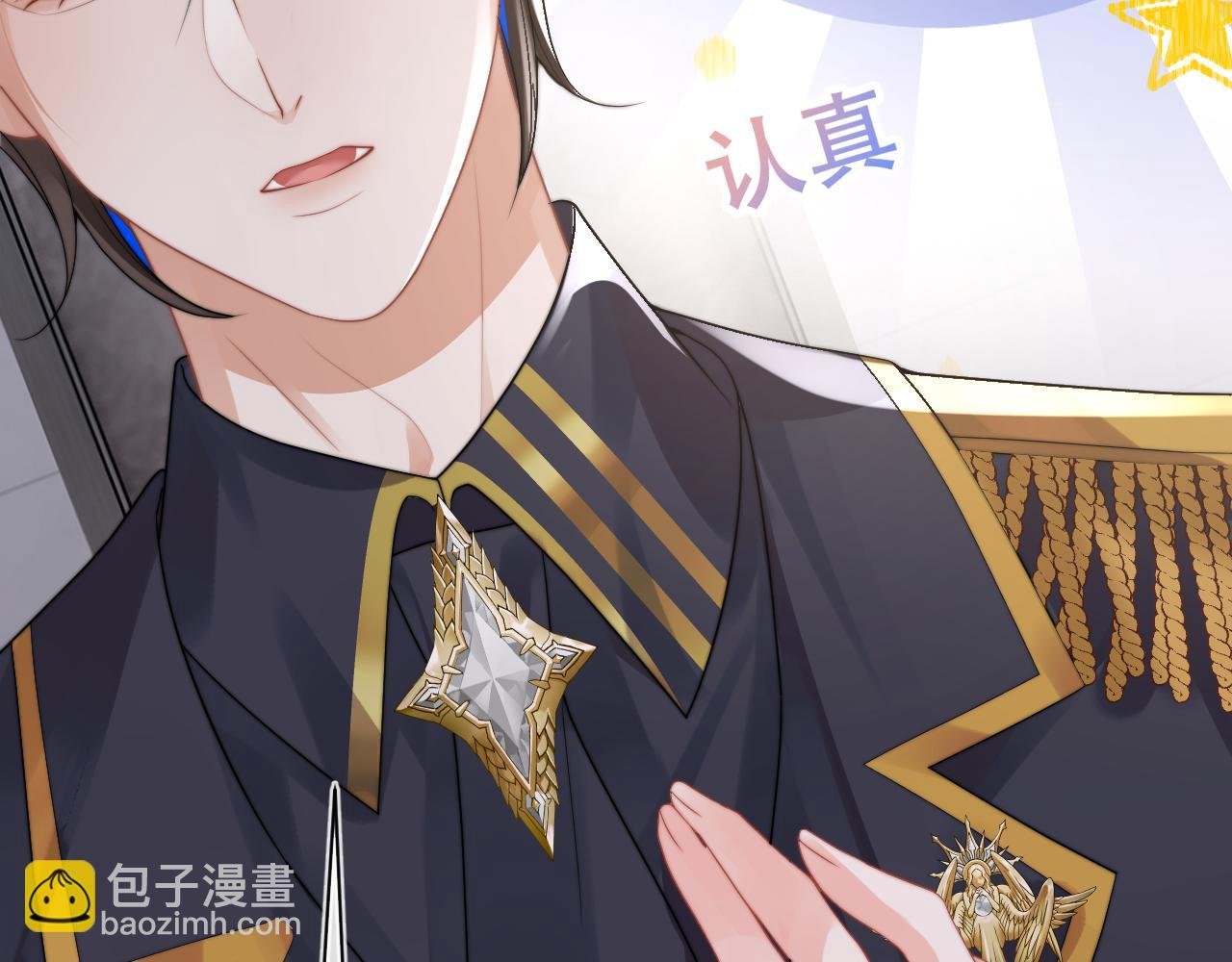 第12话 上司晚上找我哭唧唧