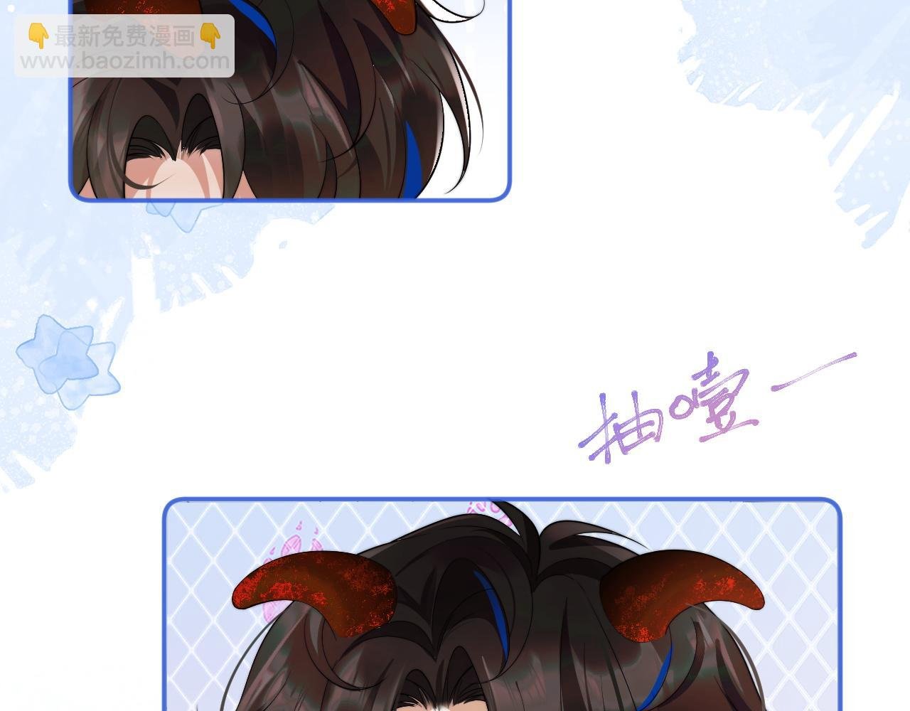 第13话 上司对我撒娇求抱抱