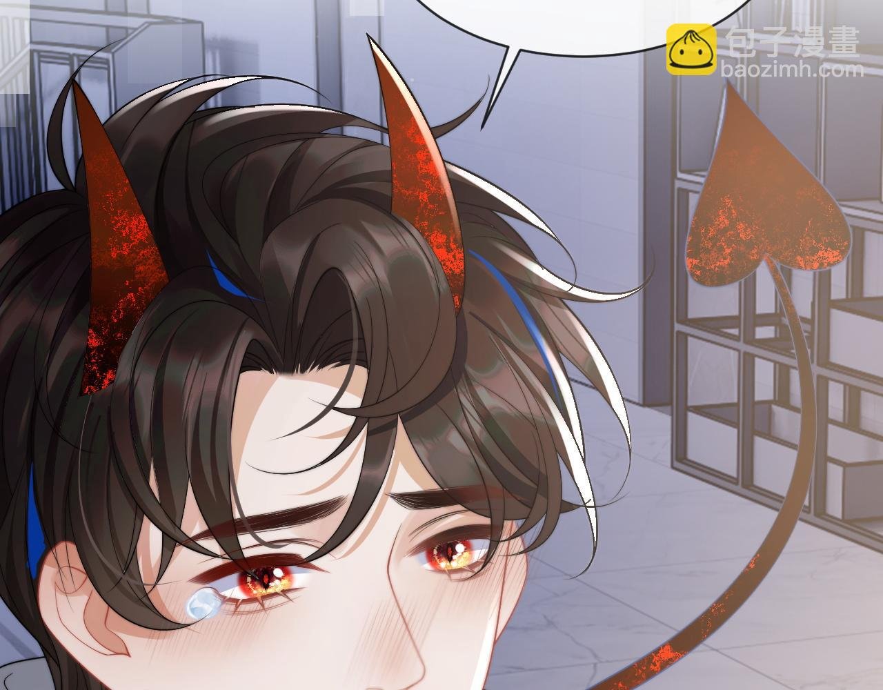 第13话 上司对我撒娇求抱抱