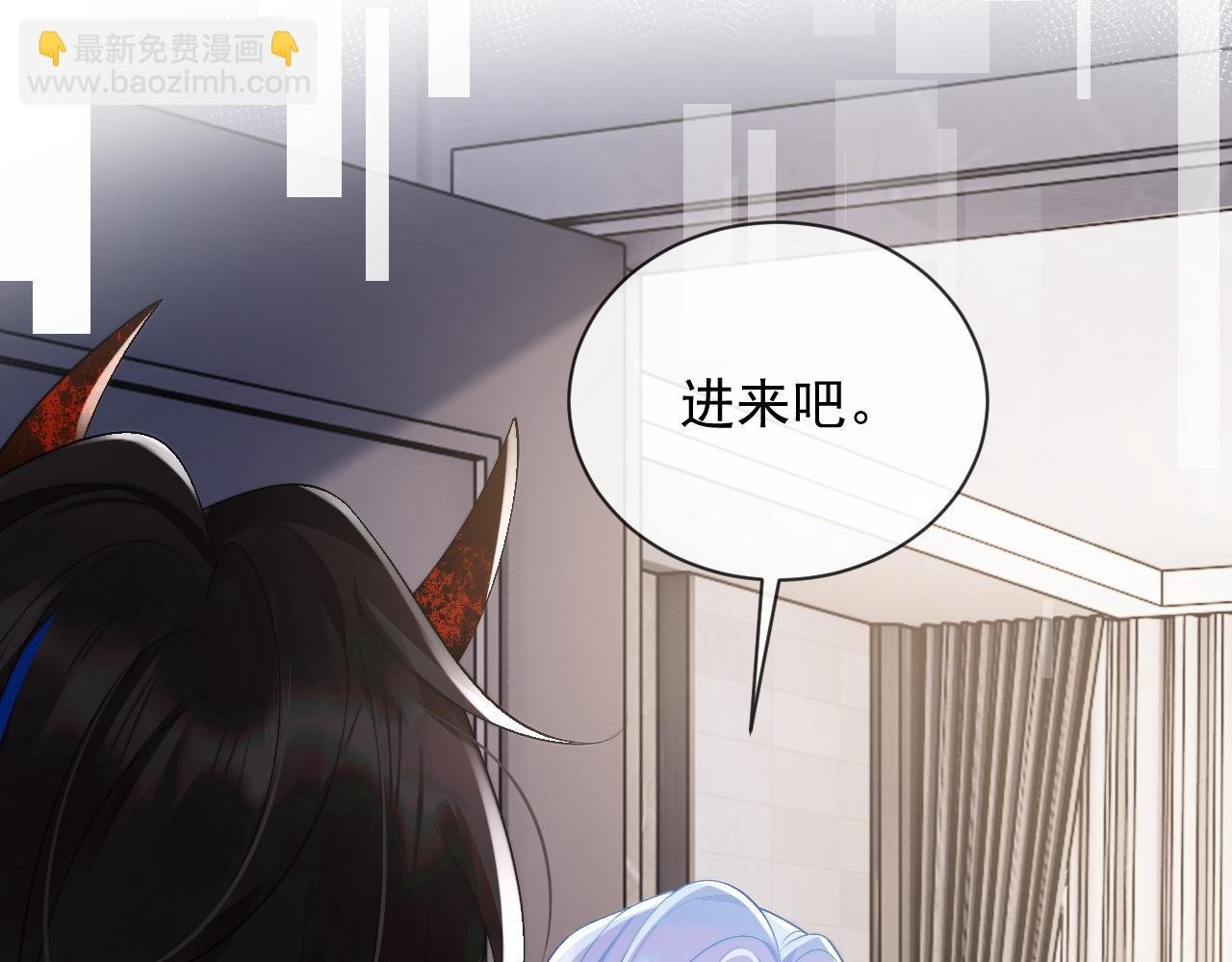 第13话 上司对我撒娇求抱抱