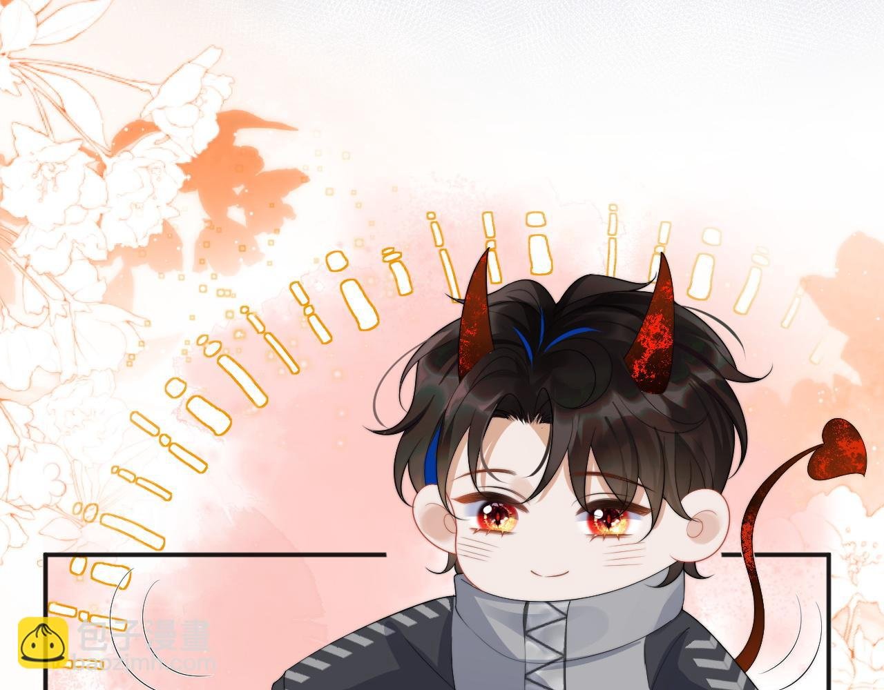 第13话 上司对我撒娇求抱抱