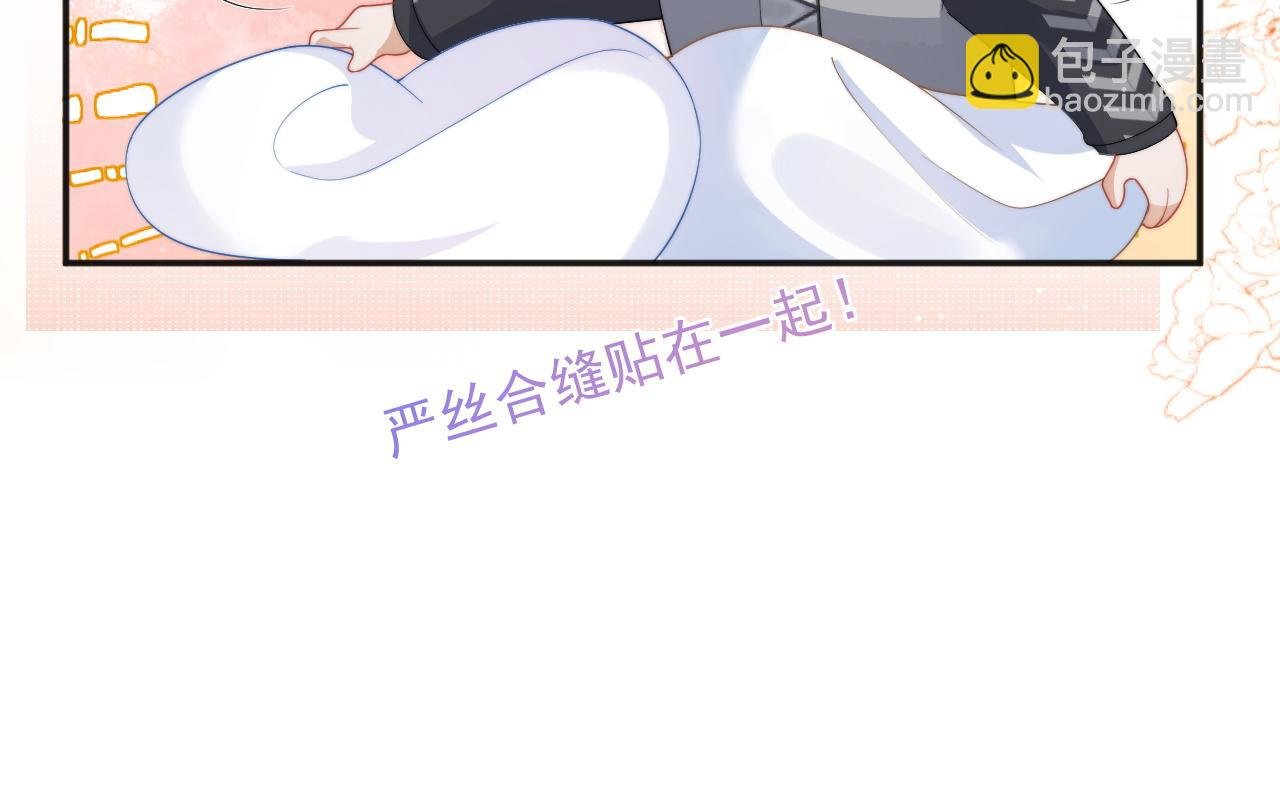 第13话 上司对我撒娇求抱抱