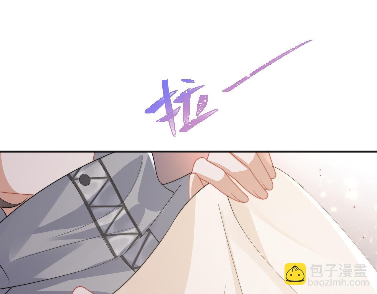 第13话 上司对我撒娇求抱抱