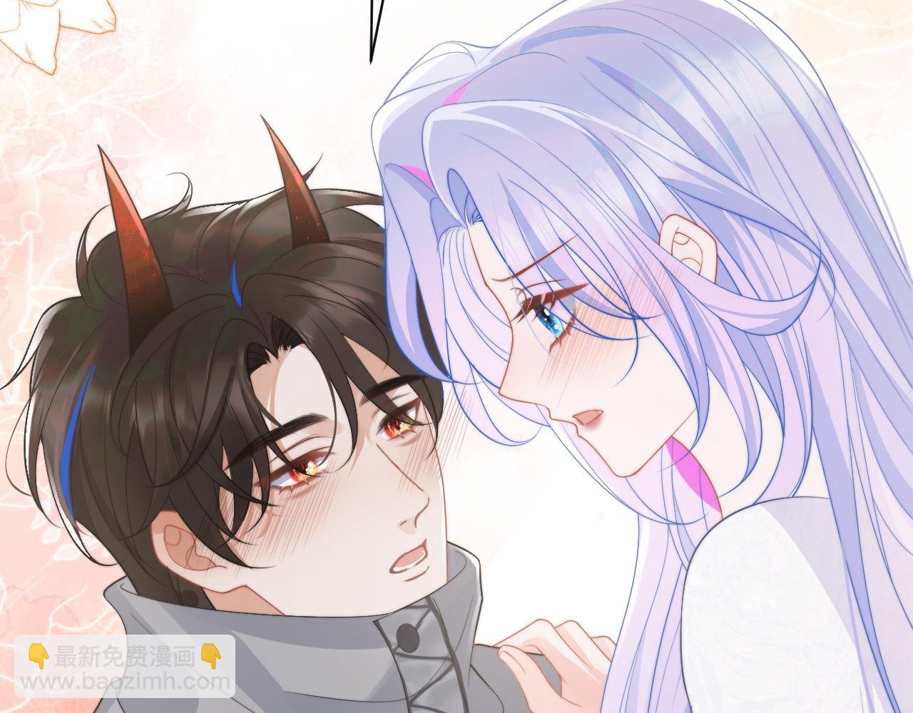 第13话 上司对我撒娇求抱抱