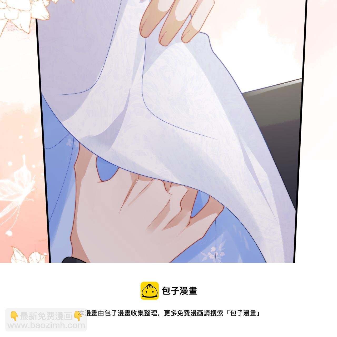第13话 上司对我撒娇求抱抱