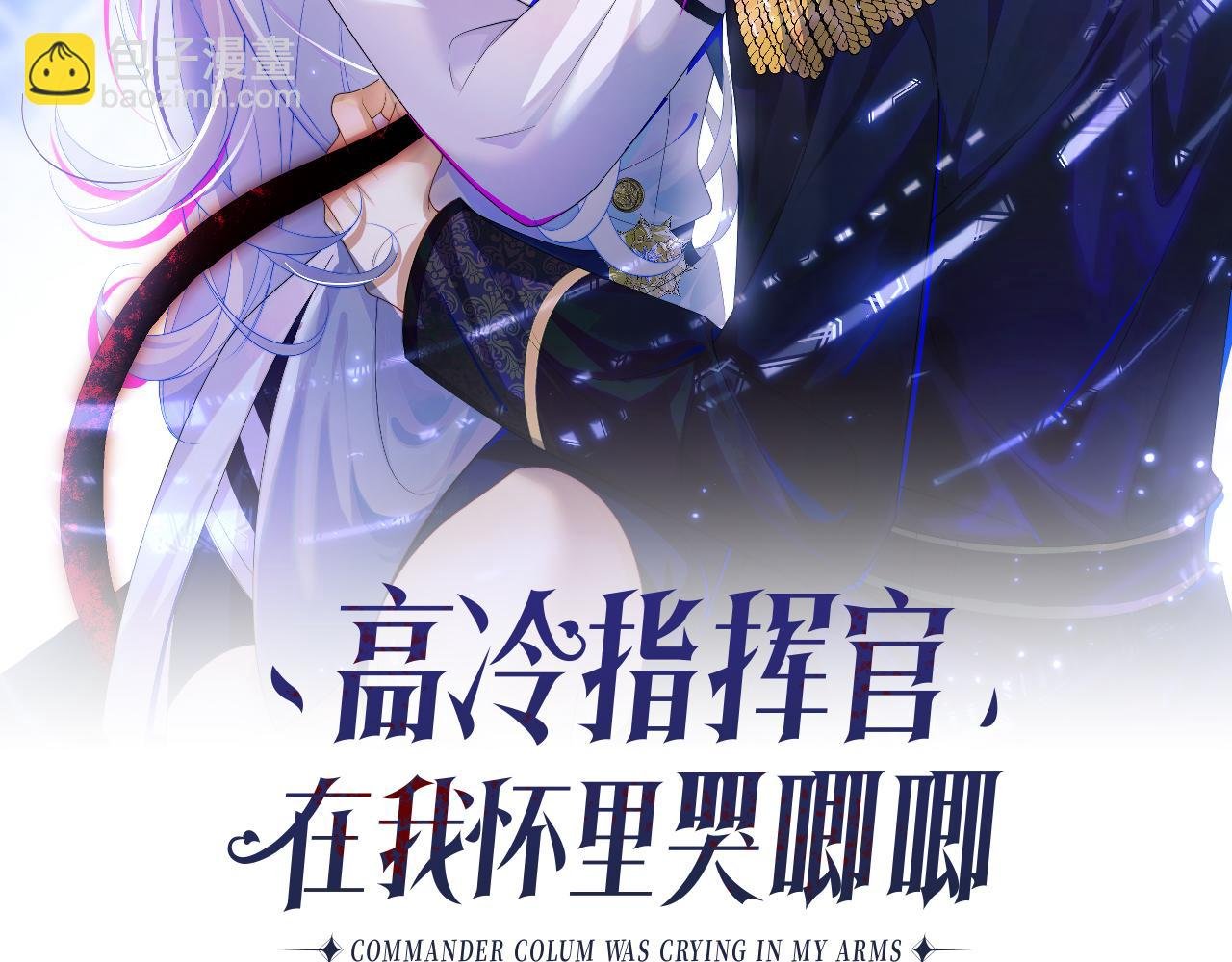 第14话 没有微微，我就不行了