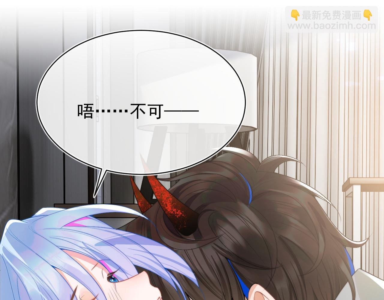 第14话 没有微微，我就不行了