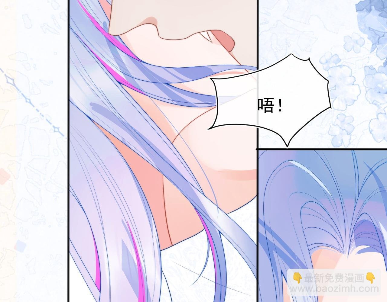 第14话 没有微微，我就不行了