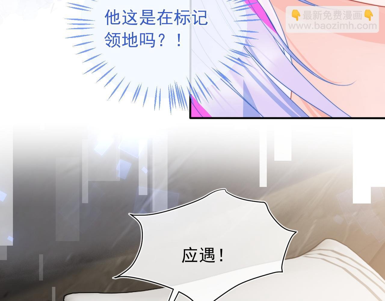 第14话 没有微微，我就不行了