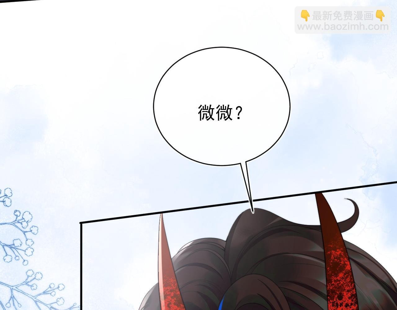 第14话 没有微微，我就不行了