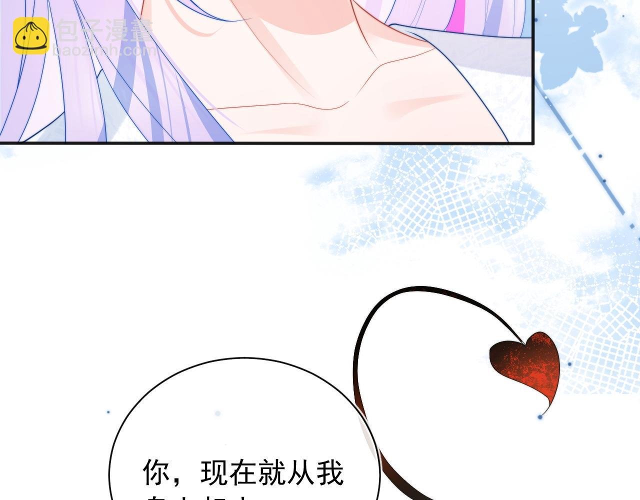 第14话 没有微微，我就不行了