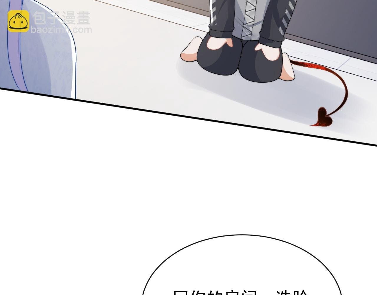 第14话 没有微微，我就不行了