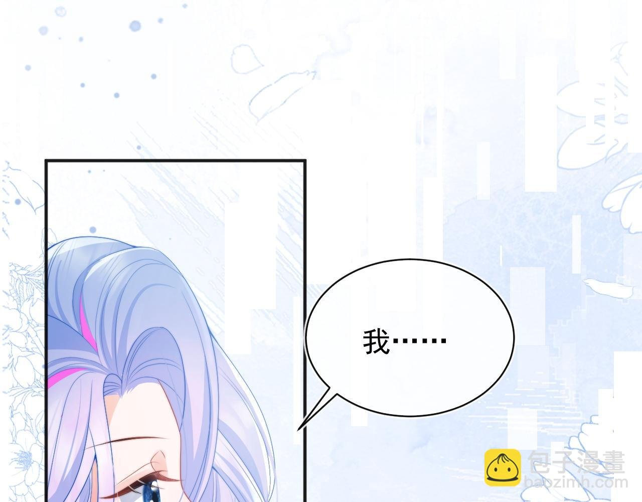 第14话 没有微微，我就不行了