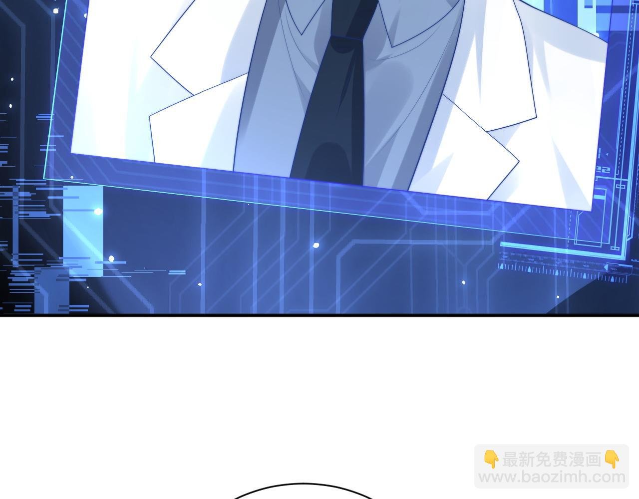 第14话 没有微微，我就不行了