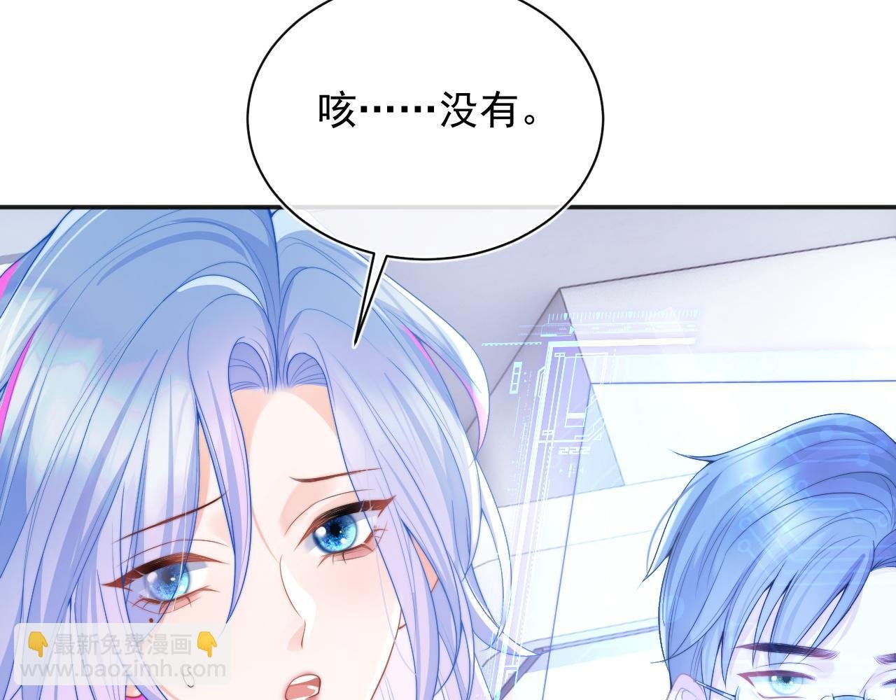 第14话 没有微微，我就不行了