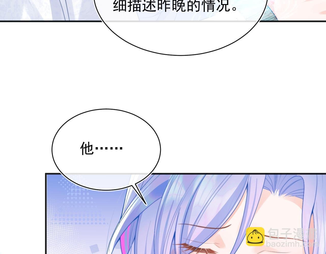 第14话 没有微微，我就不行了