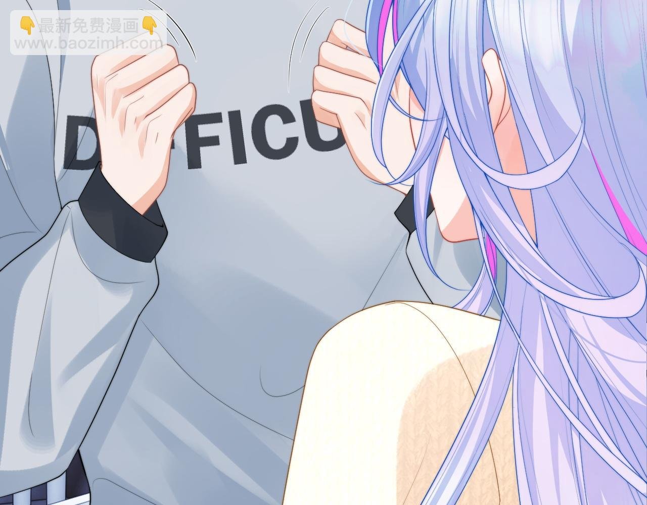 第15话 好东西都是微微的！