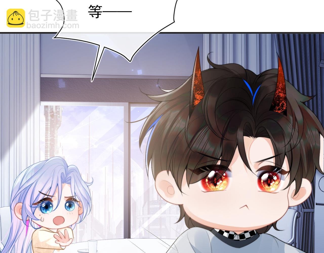 第15话 好东西都是微微的！