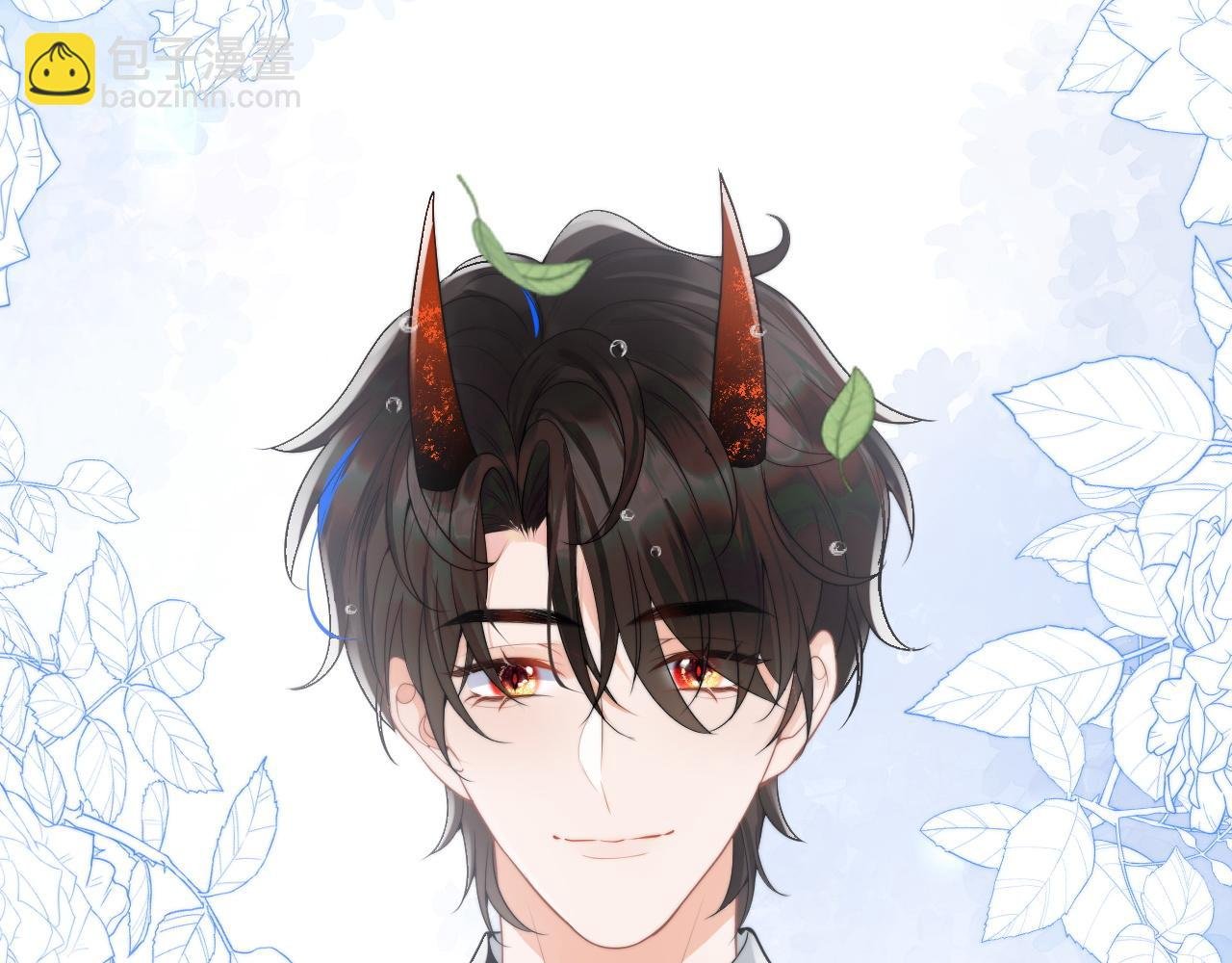 第15话 好东西都是微微的！