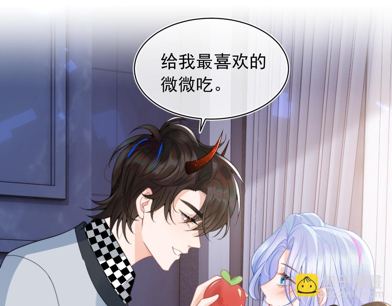 第15话 好东西都是微微的！