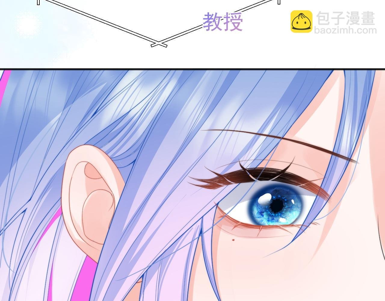 第15话 好东西都是微微的！