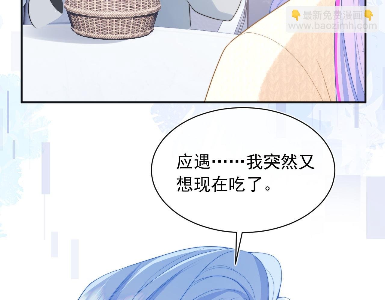 第15话 好东西都是微微的！
