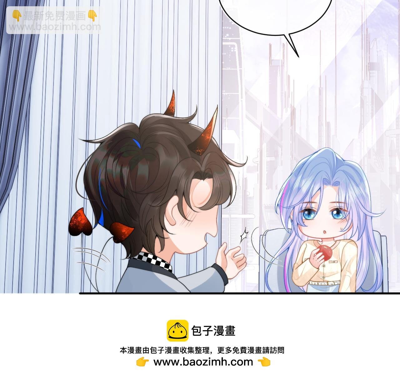 第15话 好东西都是微微的！
