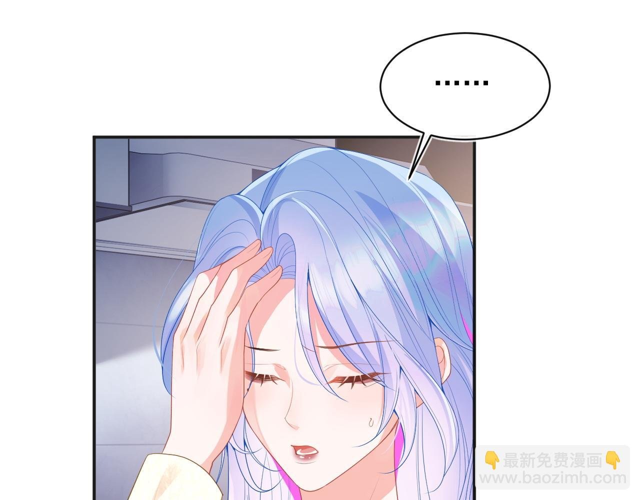 第16话 在线求亲亲~