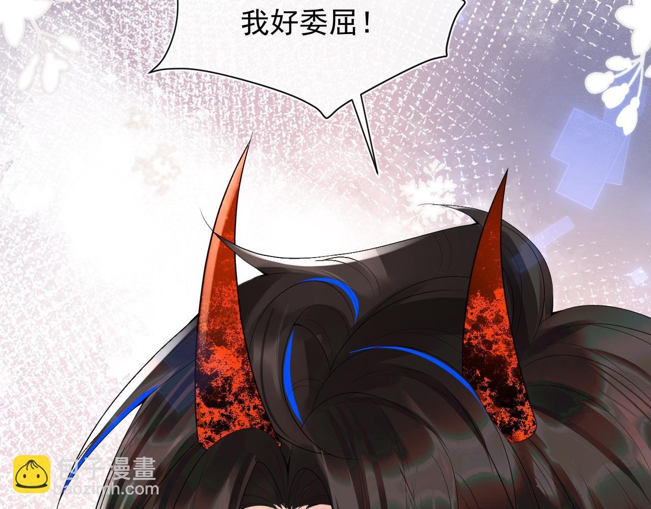 第16话 在线求亲亲~