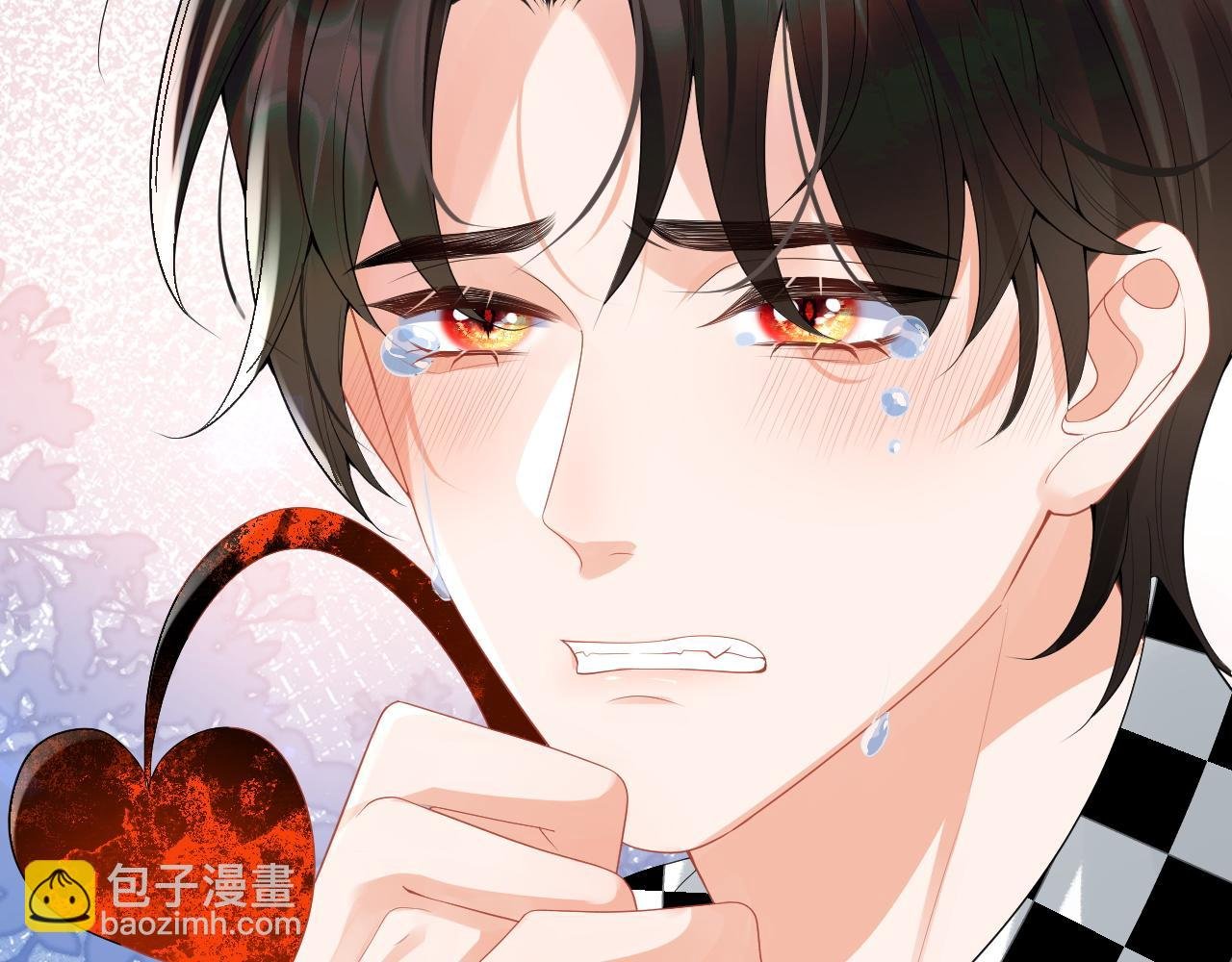 第16话 在线求亲亲~