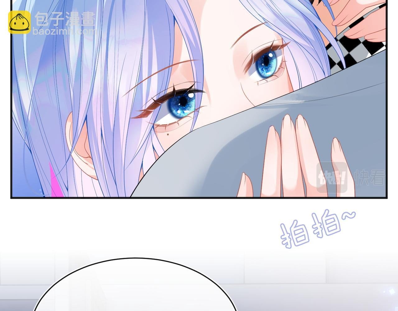 第16话 在线求亲亲~