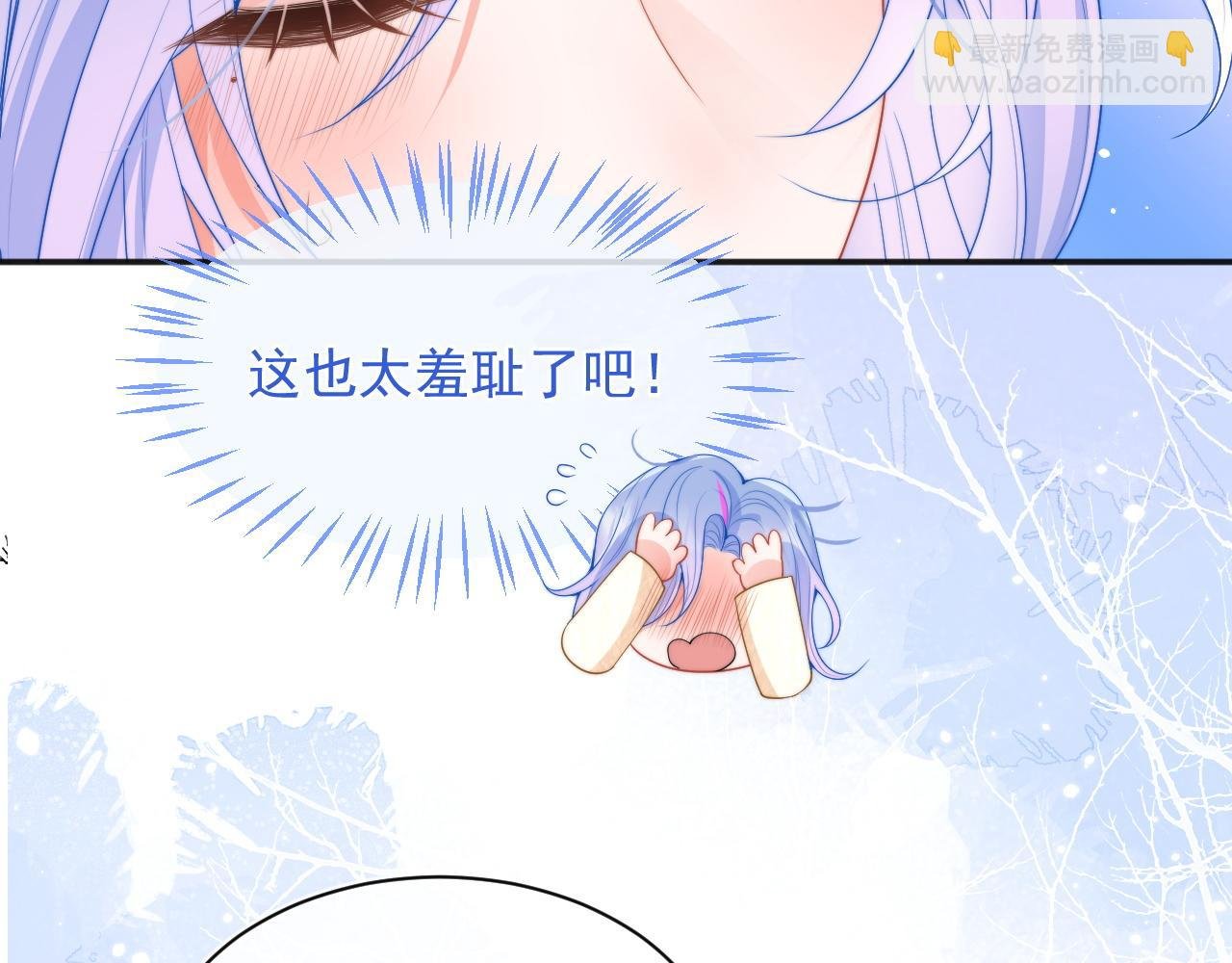 第16话 在线求亲亲~