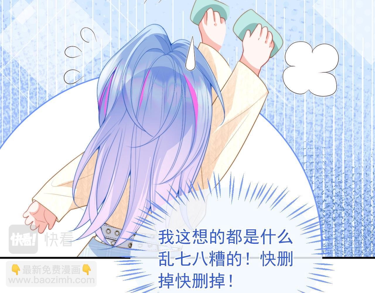第16话 在线求亲亲~